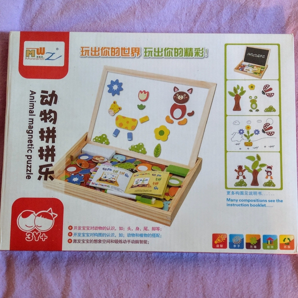 NWOT Wooden Animal Magnet Puzzle